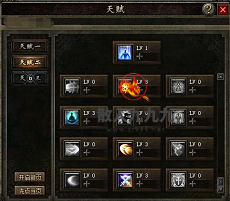 被动技能