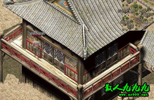 沙巴克
