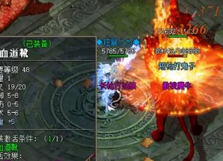 在传奇sf里如何选择合适的屠魔战场 在传奇sf里如何选择合适的屠魔战场