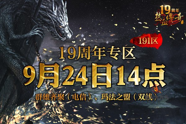 开区信息