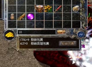 1.80英雄合击装备的附魔是什么作用 1.80英雄合击装备的附魔是什么作用