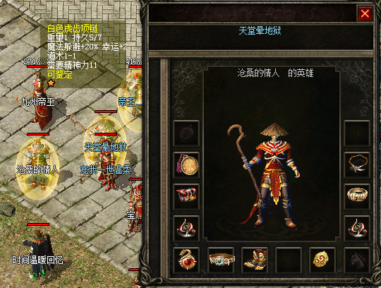 2.png 游戏里药水存在的意义是什么
