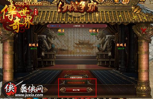 传世私服整个沙城内都具有泡点经验