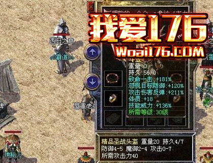 战士职业拥有哪些技能 哪种技能最为厉害 战士职业拥有哪些技能 哪种技能最为厉害