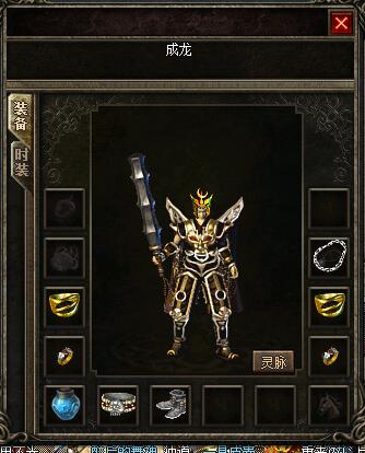 战士职业适合pk但不适合打怪.jpg 战士职业适合pk但不适合打怪.jpg