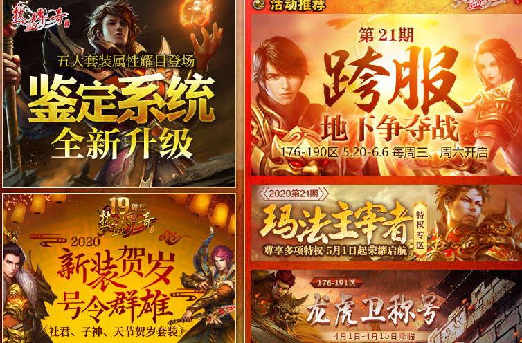 3.png 最适合新手玩家们的职业是哪一个