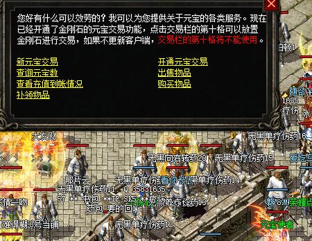 讲讲元宝为啥有最高的价值?.jpg 讲讲元宝为啥有最高的价值?.jpg