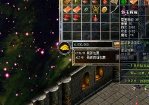 传奇新服网牛魔殿有哪些不同的boss 传奇新服网牛魔殿有哪些不同的boss