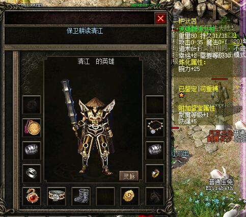 战士的裁决之杖.jpg 战士的裁决之杖.jpg