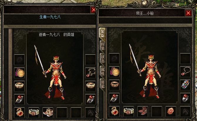 2.png 新手传奇私服玩家们发展历程是怎样的
