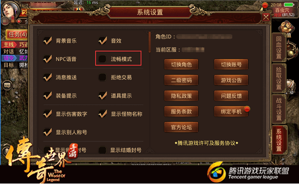 传世私服：这时候有些小伙伴就会发现