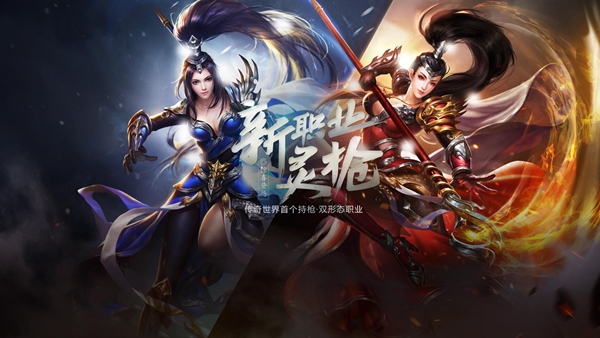 传世私服更有天资卓越之子弟,能与灵枪感应