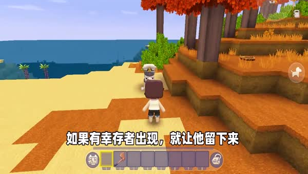 酷酷2收集玩法方式介绍