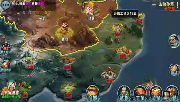 斩幻想王者段位属性情况攻略