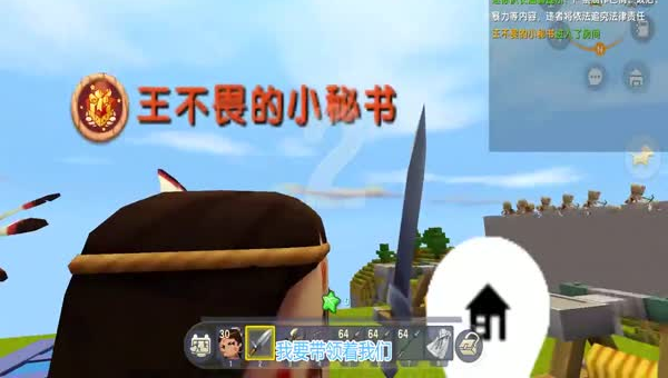 九重天挑战**玩法中的奥秘