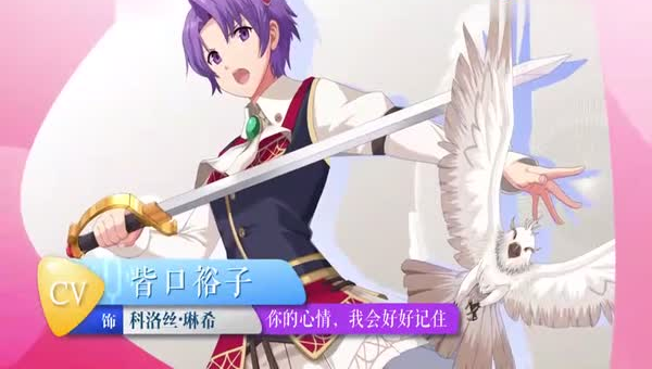 伊甸领略充满难度挑战的正确性