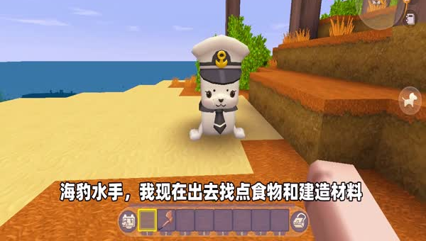 海上力量四海龙王挑战正确性攻略