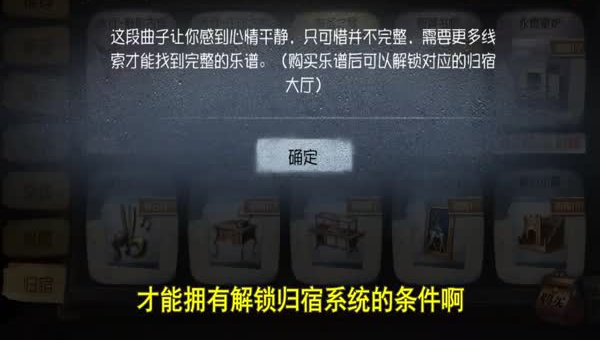 醉江湖竞技玩法钥匙获取地点在哪里?
