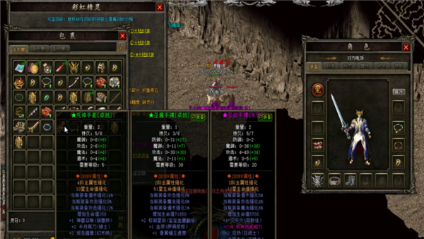 传奇cs合击更新补丁