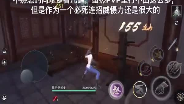 神之战大陆幻境门派选择玩法介绍
