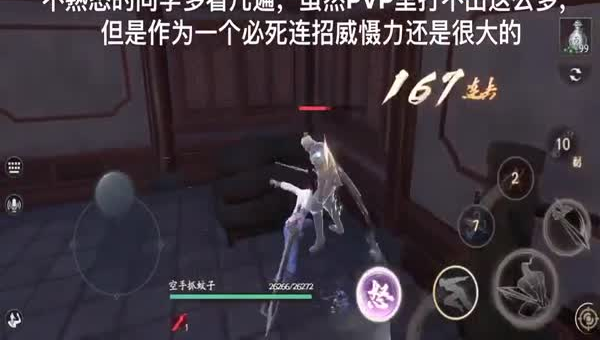 口水封神军团大战热血情怀介绍