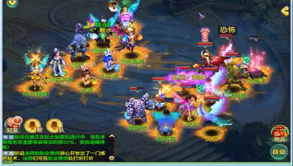 神之战大陆幻境门派选择玩法介绍