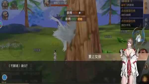 皇家奇兵专属领地华丽道具如何使用