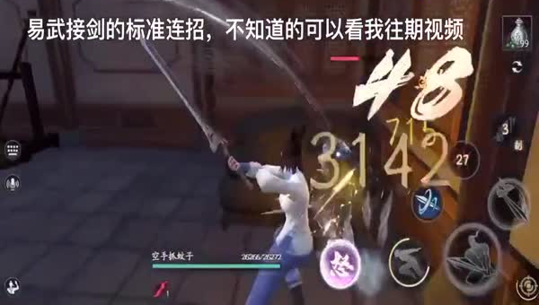 口水封神军团大战热血情怀介绍