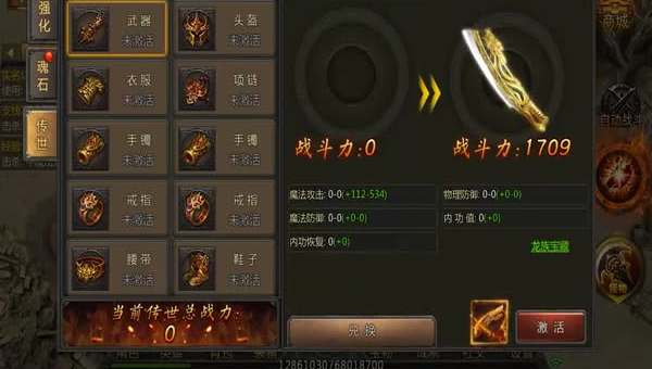 雇佣兵莱特消除最高难度怪物的方式