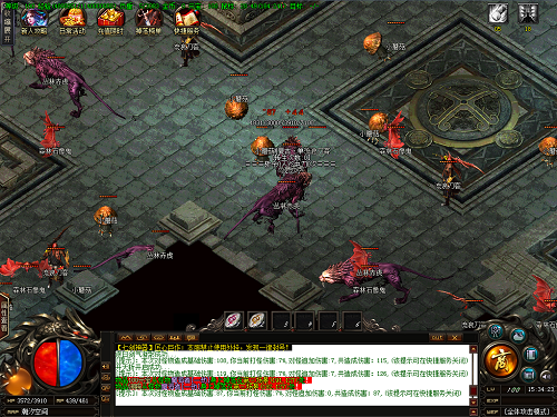 16297729342616.png 保证战士的伤害.png
