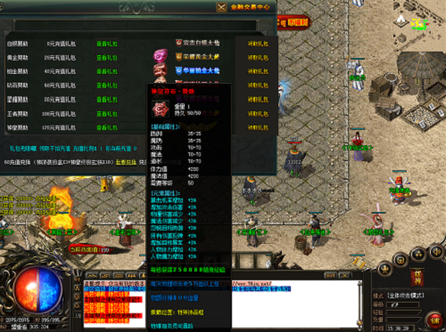 16245889651258.png 符石.png