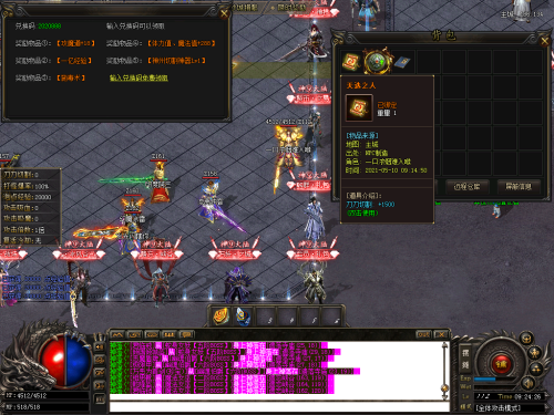 16218199916998.png 异世大陆新手入门福利.png