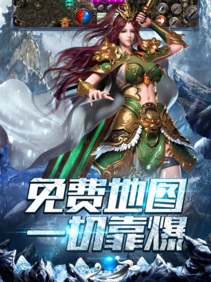 游戏前期最强的装备你知道吗? 游戏前期最强的装备你知道吗?