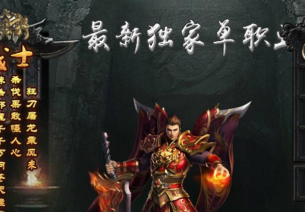 一个传奇高手的修炼之路 一个传奇高手的修炼之路