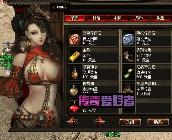 法师的激光强无敌 法师的激光强无敌