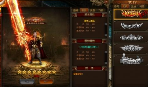 传奇里三大职业优缺点全面分析 传奇里三大职业优缺点全面分析