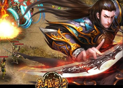 龙泉山庄是新手玩家赚钱之路 龙泉山庄是新手玩家赚钱之路