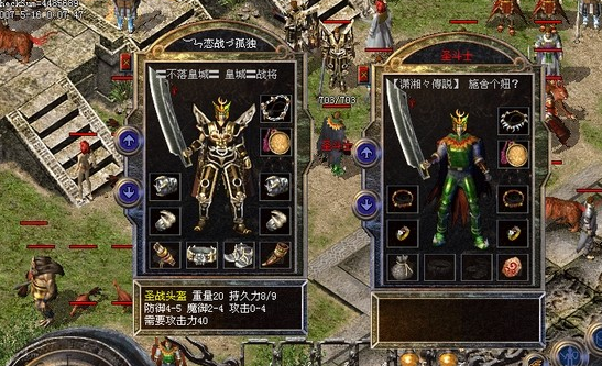 变态版传奇法师职业装备的选择 变态版传奇法师职业装备的选择