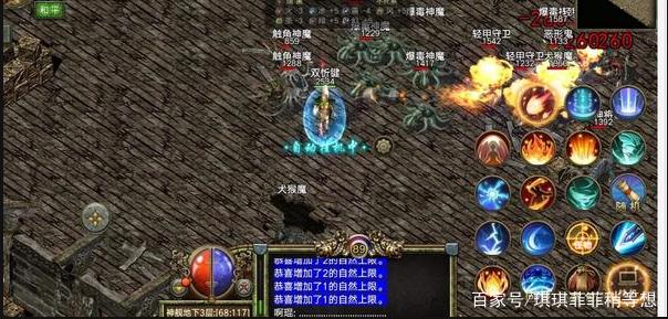 最新传奇私服发布网