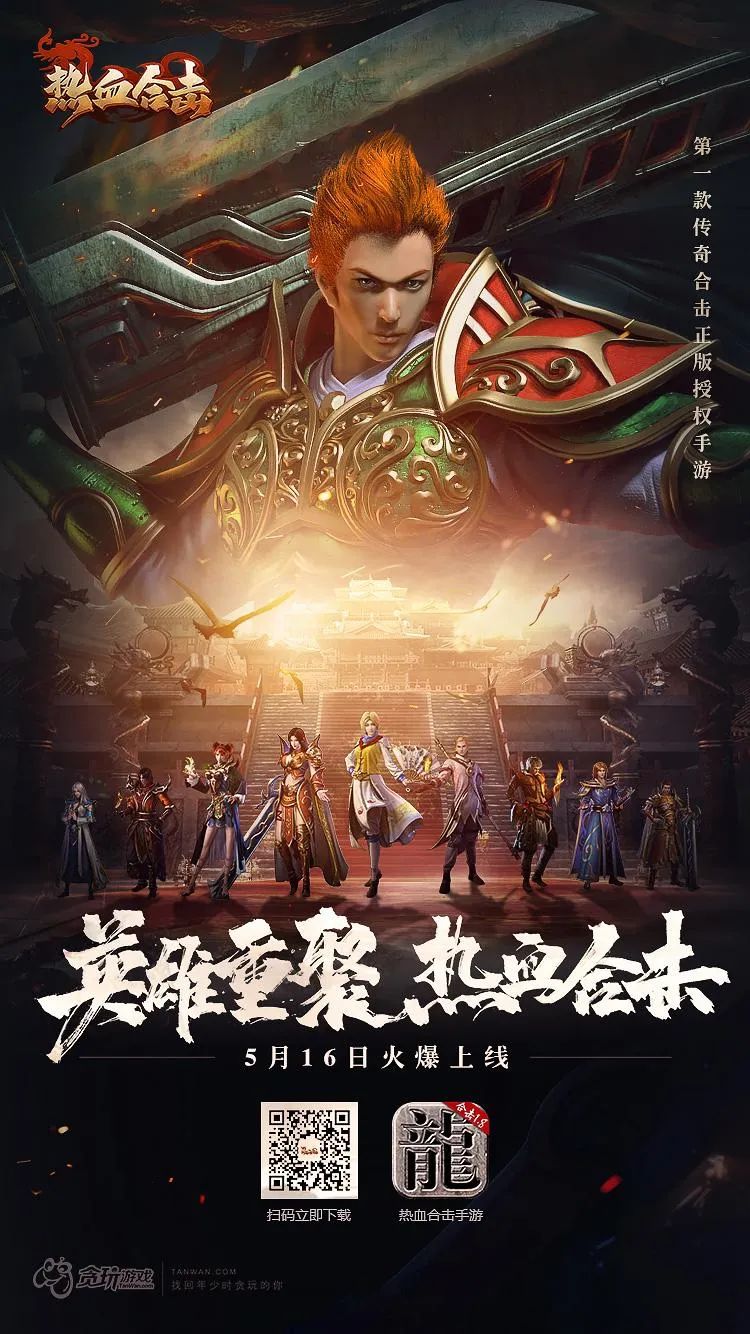 传奇私服合击发布网