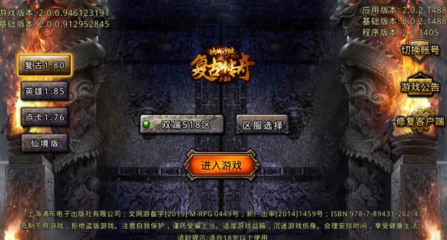沉默传奇发布网_我本沉默传奇发布_我本沉默传奇发布网