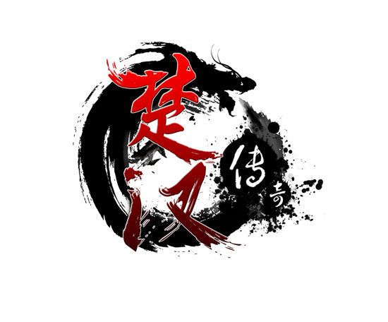 2012极致畅爽巨献《楚汉传奇》正式发布