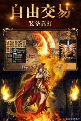 冰雪传奇发布网