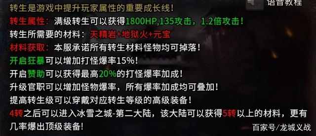 冰雪传奇发布网