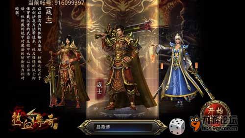传奇私服平台_网游私服平台_传奇归来私服网