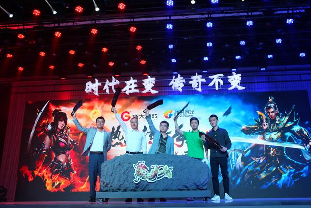 热血传奇手机版6月中旬上线 腾讯平台首测