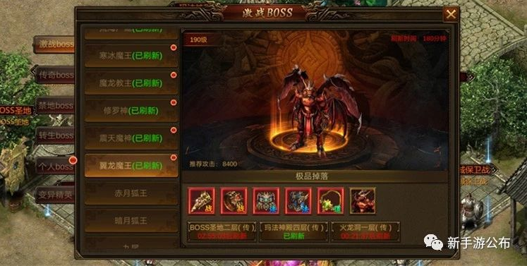 盛大授权横版合击传奇手游,任务活动时间大全,任务玩法技巧攻略