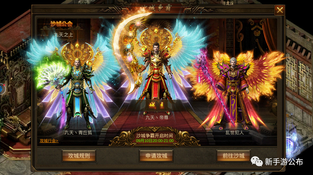 盛大授权横版合击传奇手游,任务活动时间大全,任务玩法技巧攻略