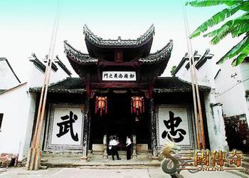 三国版本传奇发布网