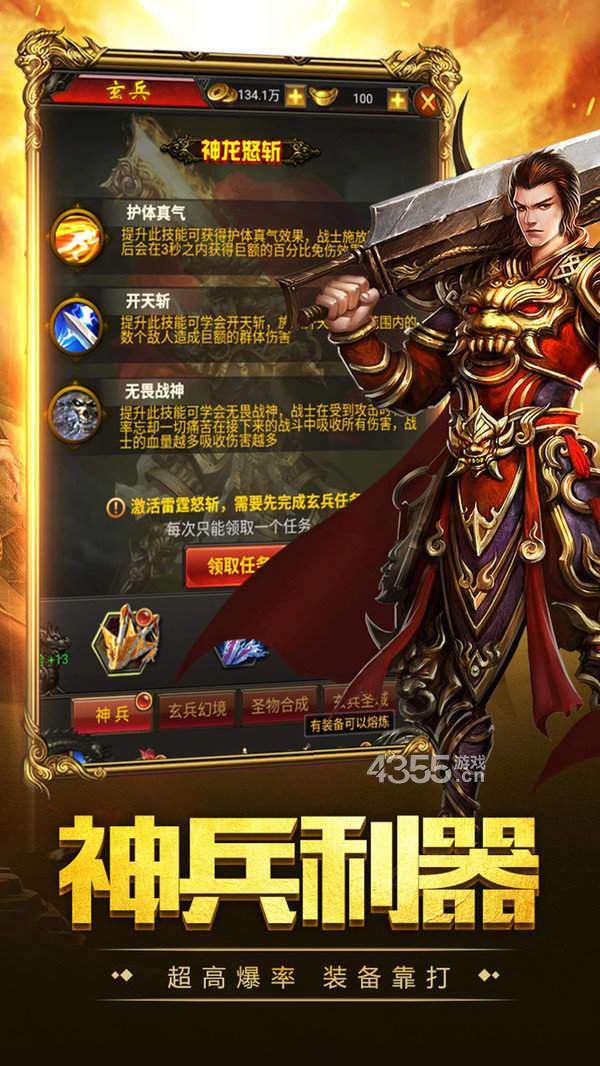 单职业传奇发布网电脑版_传奇单职业师傅网_单职业传奇手游版网站